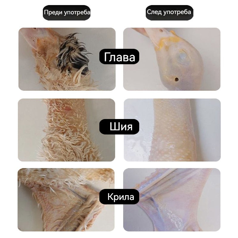 【Практично】🐓🦆 Електрически уред за бързо и лесно скубане 🐓🦆
