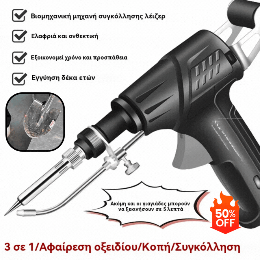 🔥Horúci výpredaj🔥🔩Ručná zváracia pištoľ, automatická zváracia súprava✅