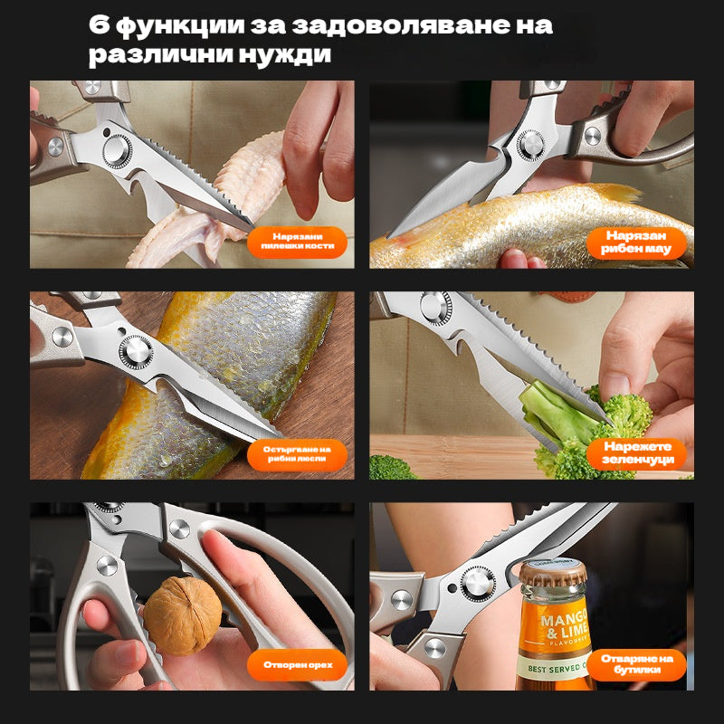🔥Nowe ulepszenie🍖 Wielofunkcyjne, wydajne nożyczki kuchenne ✂️👨🍳