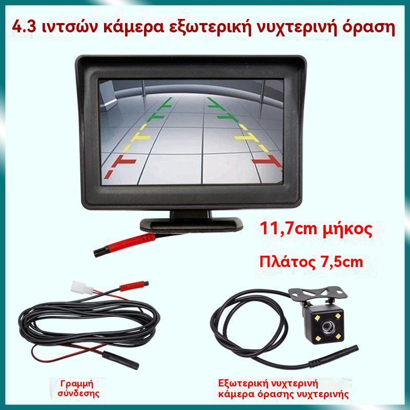 🔥Monitor de visión trasera universal de alta definición para automóviles, monitor de visión trasera universal de alta definición de 4,3 pulgadas y 12 V.