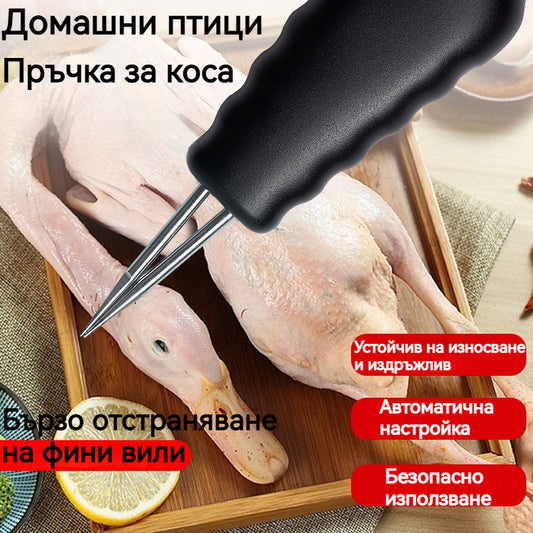 【Практично】🐓🦆 Електрически уред за бързо и лесно скубане 🐓🦆