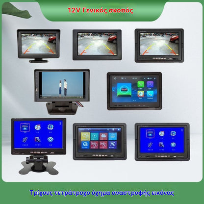 🔥Monitor de visión trasera universal de alta definición para automóviles, monitor de visión trasera universal de alta definición de 4,3 pulgadas y 12 V.