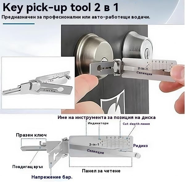 🔐Специални промоции тази седмица🔑 - 50% ОТСТЪПКА🔥Декодер за ключове от неръждаема стомана
