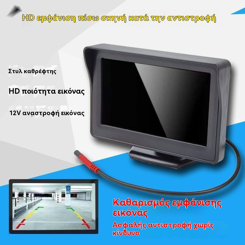 🔥Monitor de visión trasera universal de alta definición para automóviles, monitor de visión trasera universal de alta definición de 4,3 pulgadas y 12 V.