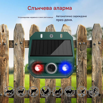 🔥Слънчев ултразвуков репелент за птици за външна употреба, с мигащи инфрачервени светлини, червени и сини светодиоди