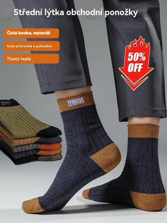 😍🧦【10 párů】2024 nových pánských bavlněných deodorantových ponožek absorbujících pot-3828171