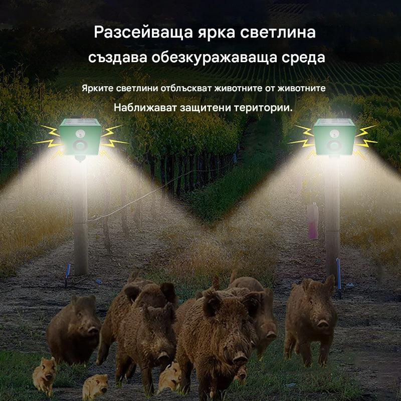 🔥Слънчев ултразвуков репелент за птици за външна употреба, с мигащи инфрачервени светлини, червени и сини светодиоди