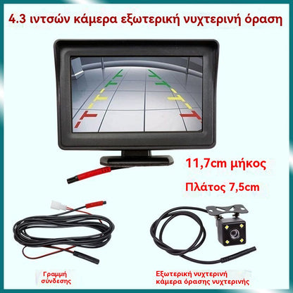 🔥Monitor de visión trasera universal de alta definición para automóviles, monitor de visión trasera universal de alta definición de 4,3 pulgadas y 12 V.